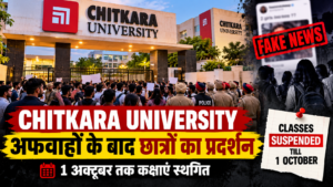 Chitkara University Rajpura News
