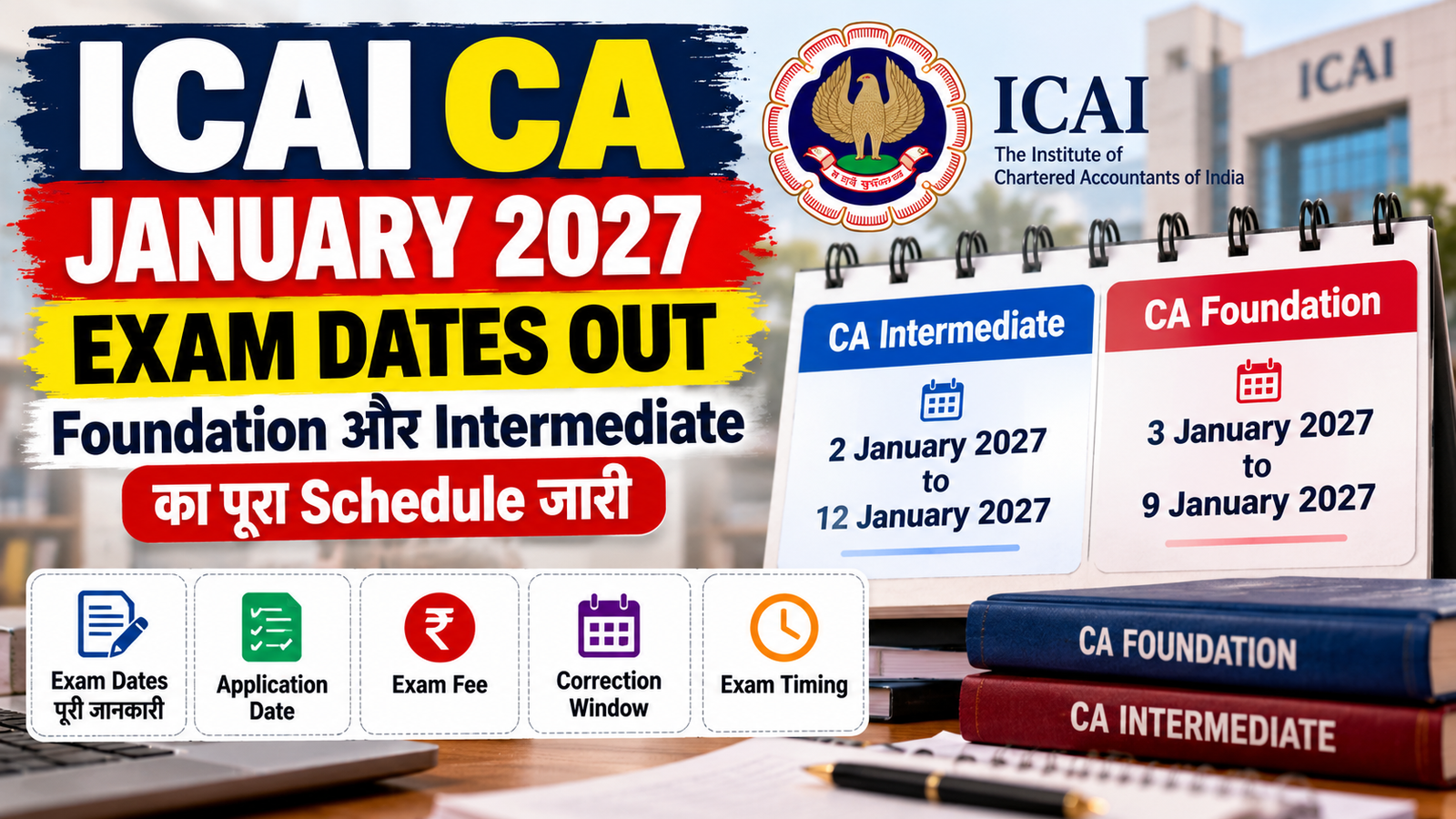ICAI CA January 2027 Exam Dates